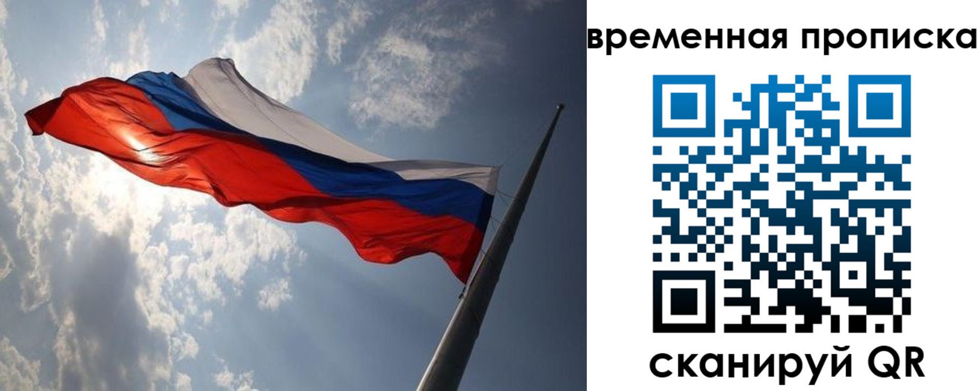 регистрация для школы в Березниках