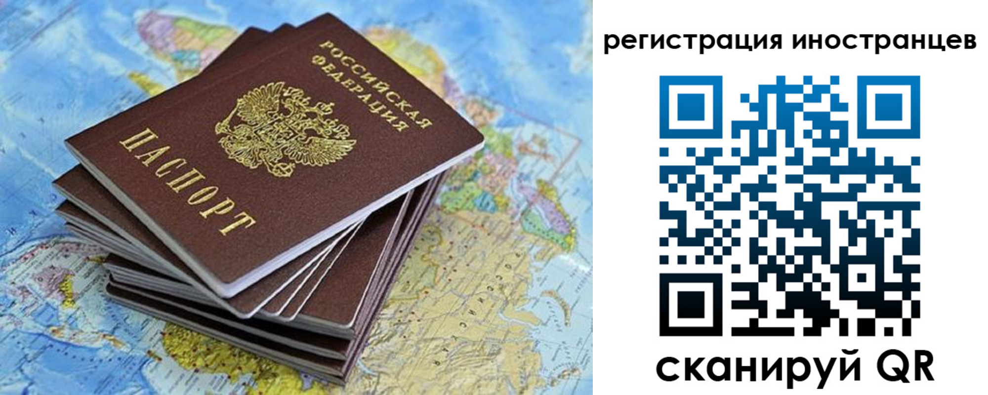 прописка регистрация в Березниках