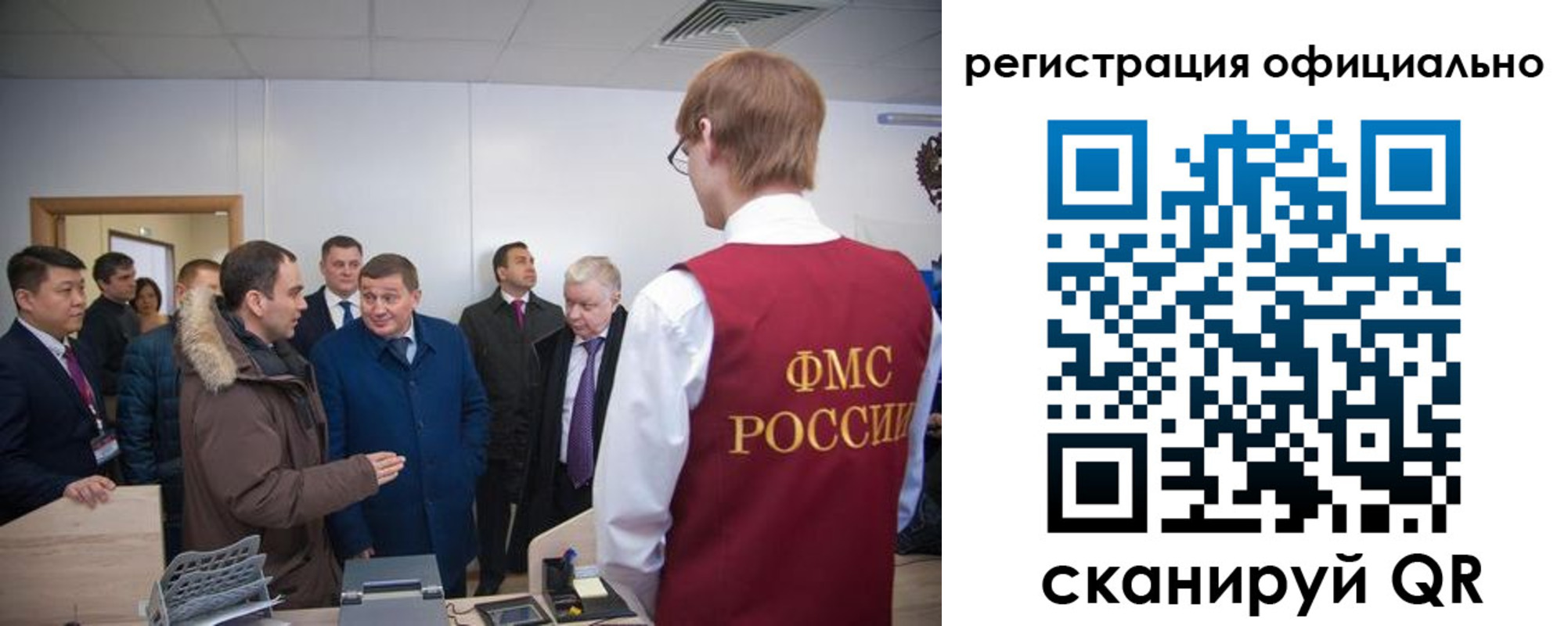 временная регистрация гарантия в Березниках