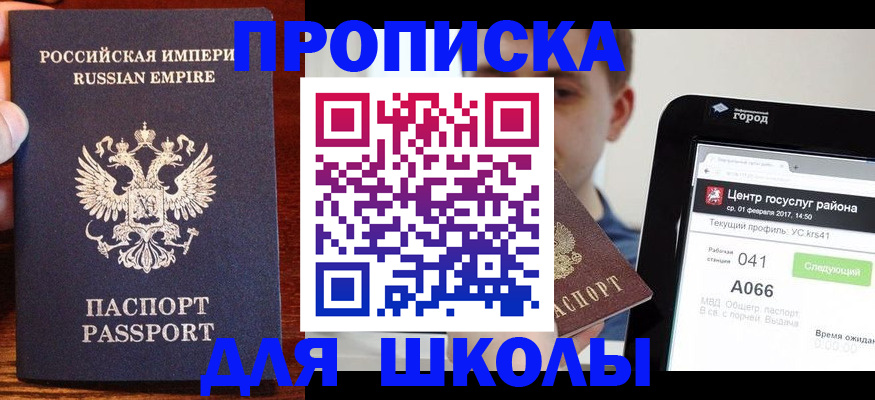 форма 3 в Березниках